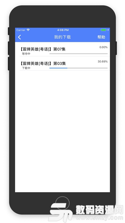 港剧网安卓版(影音播放) v4.5.0 手机版