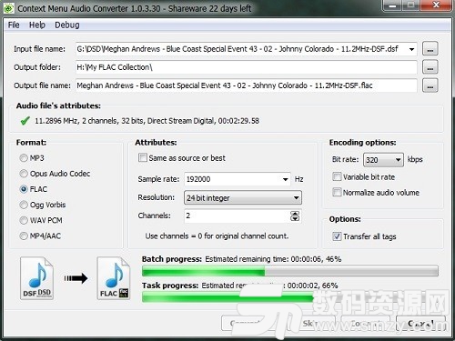 3delite Context Menu Audio Converter纯净版