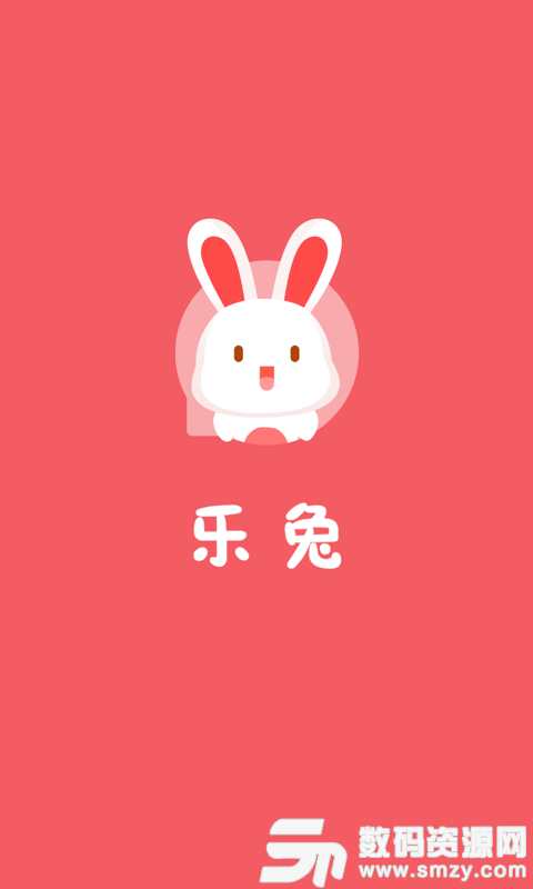 乐兔社交app手机版(社交) v1.2.12  最新版