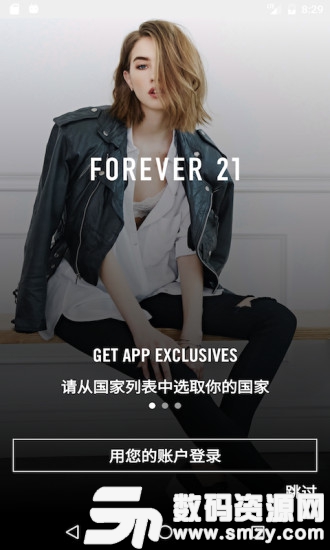 Forever 21最新版(网络购物) v3.2.0.31 手机版