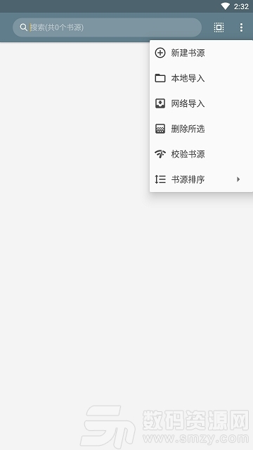 皓阅阅读免费版(阅读工具) v2.6.433898 安卓版