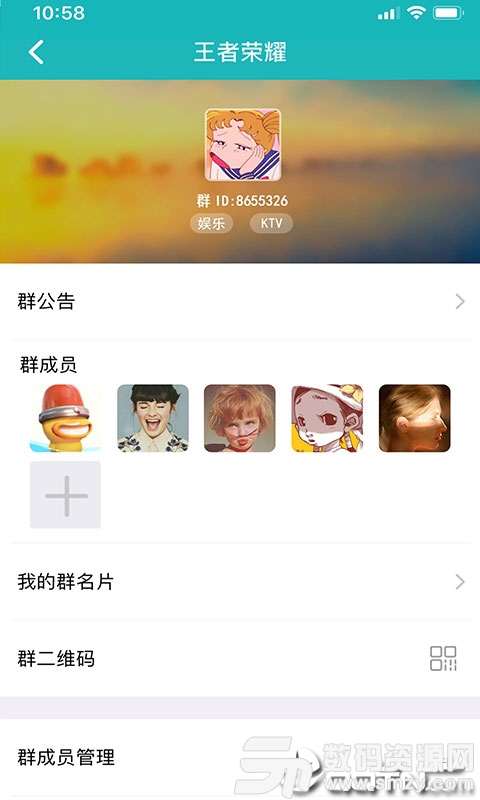 小贰app手机版(社交) v1.8.0  安卓版
