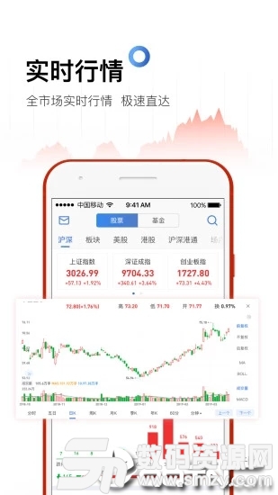 雪球股票最新版(金融理财) v11.34 免费版