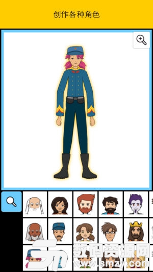 Pixton Comic Maker安卓版(图像处理) v1.5.0  免费版