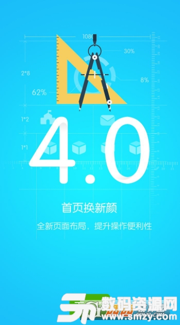 优课优信app免费版(教育学习) v4.2 手机版