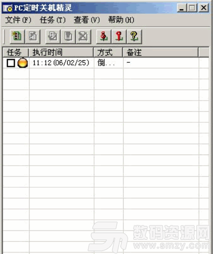 PC定时关机精灵