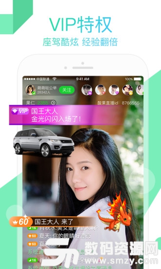红叶直播app最新版(聊天社交) v2.4.5.0 手机版