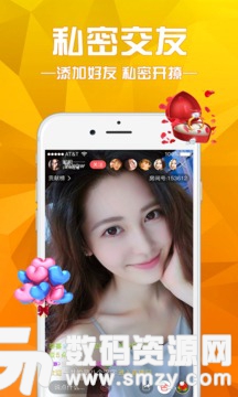 媚狐直播免费版(聊天社交) v3.4.2 手机版
