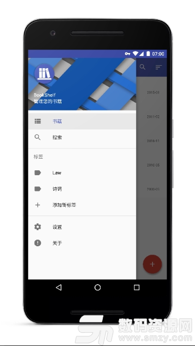 MyBookShelf手机版(生活服务) v1.8 最新版