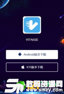 VITA社区安卓版(手赚) v0.3.3 手机版