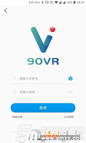 90VR视频安卓版(影音播放) v1.3.1 免费版