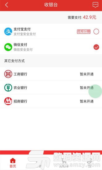 优粮网购手机版(省钱购物) v1.6.0 最新版