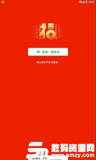 满堂福最新版赚钱(金融理财) v1.8.1 安卓版