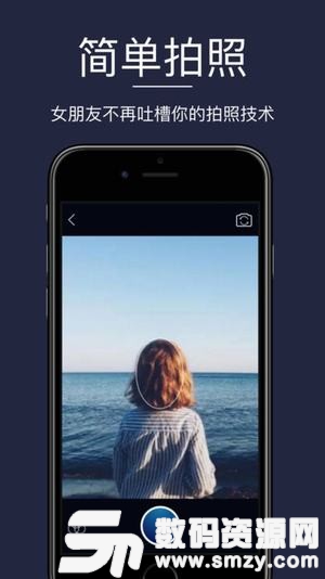 直男相机最新版(美颜拍照) v1.3 免费版