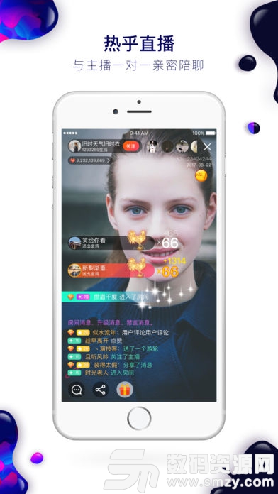 热乎直播app最新版(直播) v3.4.1 手机版