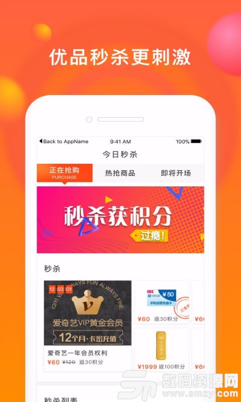 哒哒Go最新版(省钱购物) v2.2.1 手机版