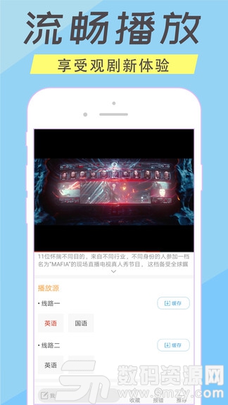 人人美剧TV最新版(影音播放) app v2.3 安卓版