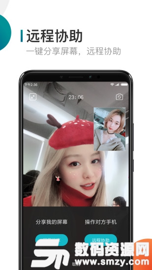 米聊2020手机版(社交通讯) v8.12.52 最新版