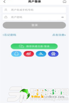 热游租号安卓版(社交娱乐) v1.1.0 手机版