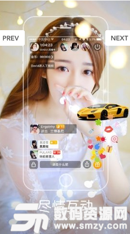 宝贝秀直播app最新版(直播)  v2.3.0  免费版