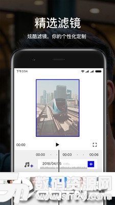 美片最新版(视频剪辑) v2.5.0 安卓版