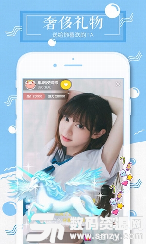 仙女秀直播app手机版(直播) v2.7.2 最新版