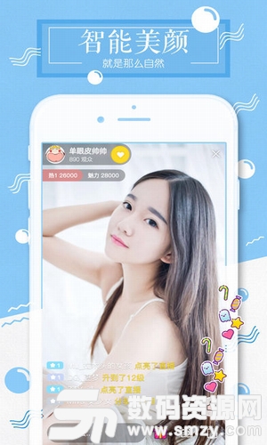 仙女秀直播app手机版(直播) v2.7.2 最新版