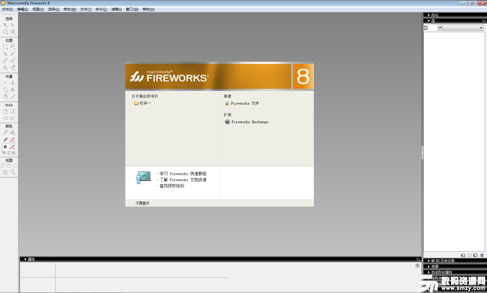 Macromedia Fireworks