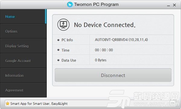Twomon PC Program专业版