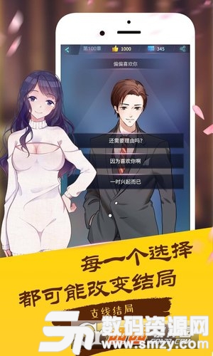 次元小说安卓版(阅读工具) v1.6.0 免费版