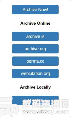Archiveror Chrome插件专业版
