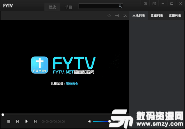 福音TV中文版
