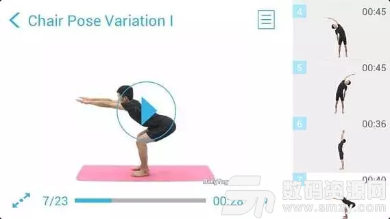 基础瑜伽冥想练习手机版(运动瑜伽) v2.2.4 安卓版