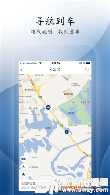 东风标致智行安卓版(生活服务) v2.3.0 手机版
