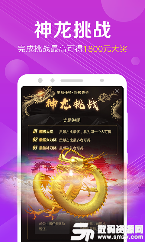 小熊直播最新版(音乐视频) V4.3.0.6 手机版