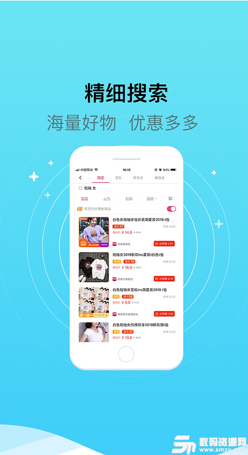喵库app手机版(购物) v1.4.1 最新版