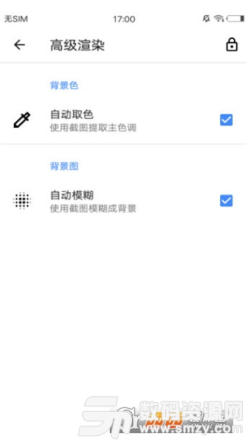 带壳截图生成器最新版(图形图像) v1.7.9 免费版