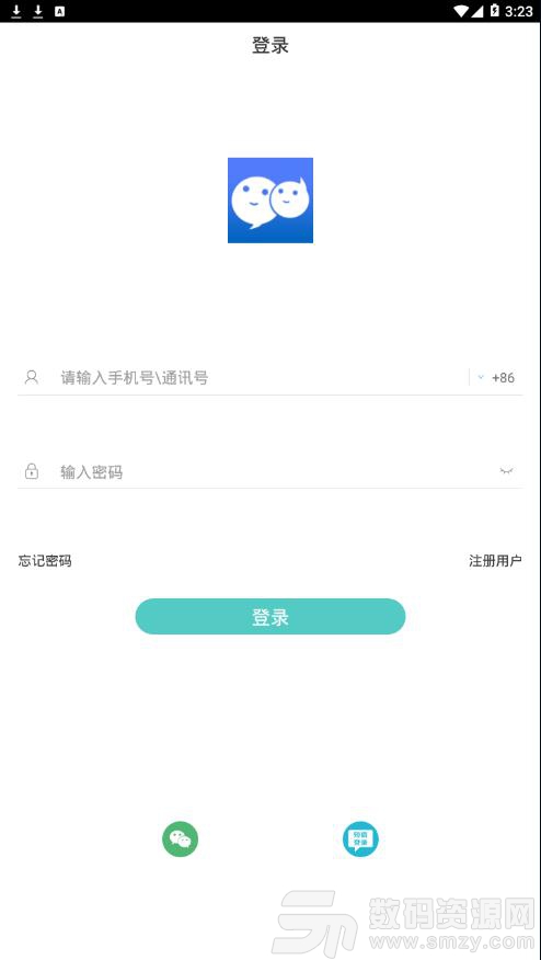尚信最新版(社交聊天) v6.4.8 手机版
