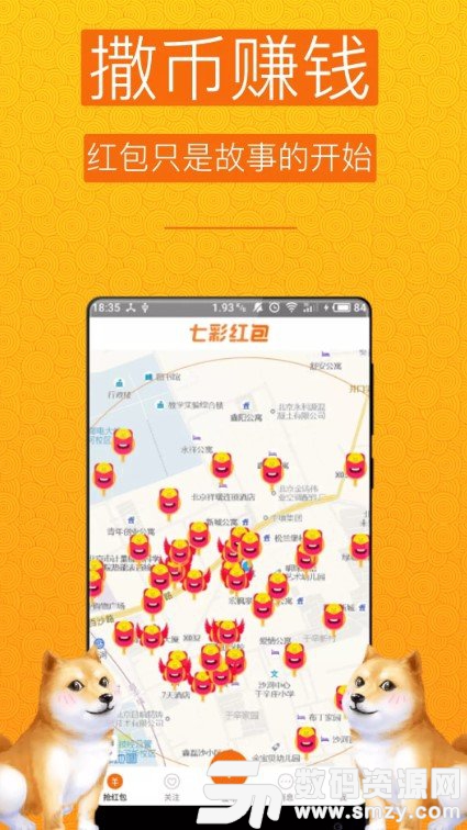 七彩赚钱最新版(手机赚钱) v1.4.0 安卓版