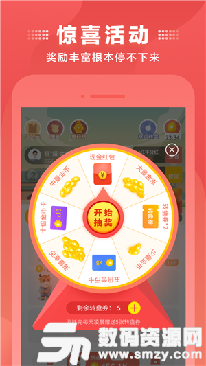 牛来哒安卓版(手机赚钱) v1.1.0 最新版