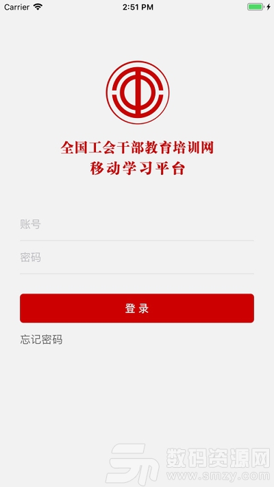 全国工会干部教育培训网移动学习安卓版(教育学习) v1.5.0 手机版