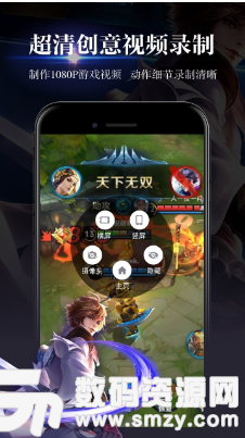 录屏最新版(摄影图像) V3.3.1.4 免费版