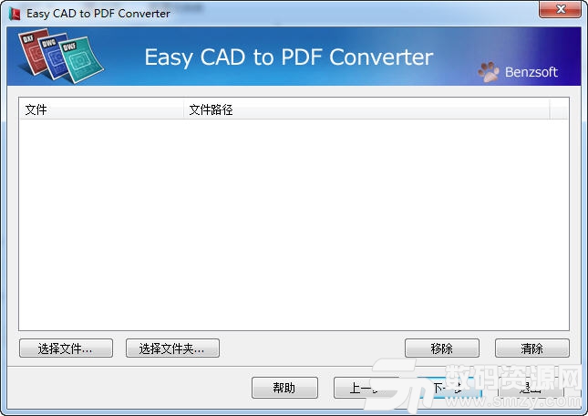 Easy CAD to PDF Con