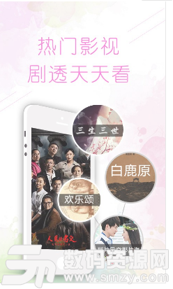 小说中文书城安卓版(图书动漫) V6.8.4 最新版
