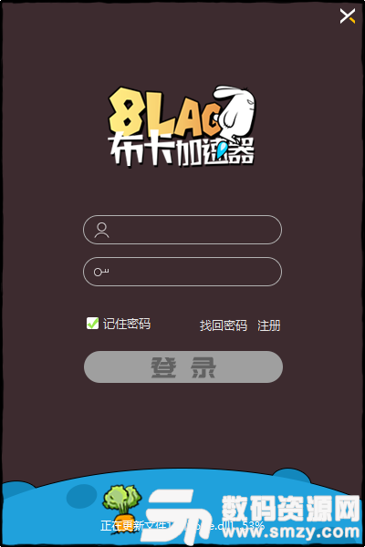 8lag布卡加速器中文版下载