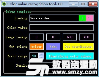 Color value recognition tool最新版