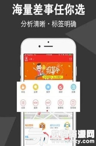 淘寶刷手任務大廳安卓版(金融理財) v3.8.01 最新版