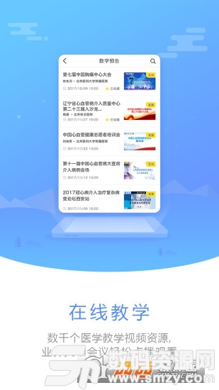 云塾安卓版(生活服务) v3.4.1 手机版