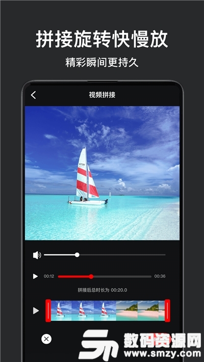 手机视频拼接器安卓版(图形图像) v1.5 手机版