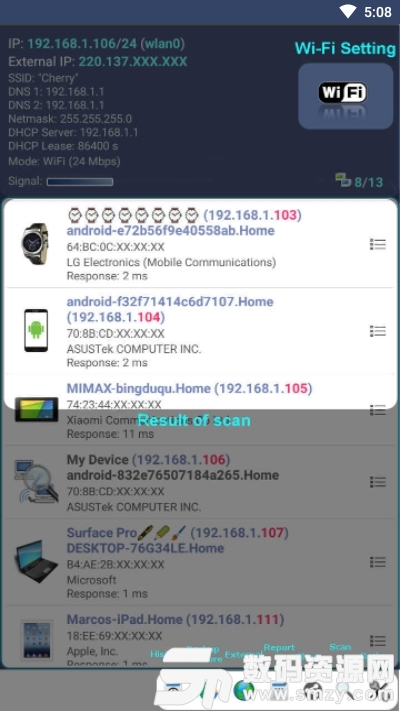 网络扫描器安卓版(网络浏览) v1.3 手机版
